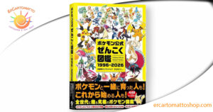 Pokémon Official National Pokédex 1996–2026